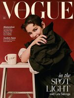 VOGUE  PHILIPPINES